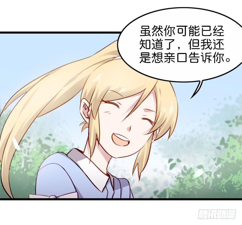 他与她的秘密韩漫全集-第21话 我们将心比心 上无删减无遮挡章节图片 