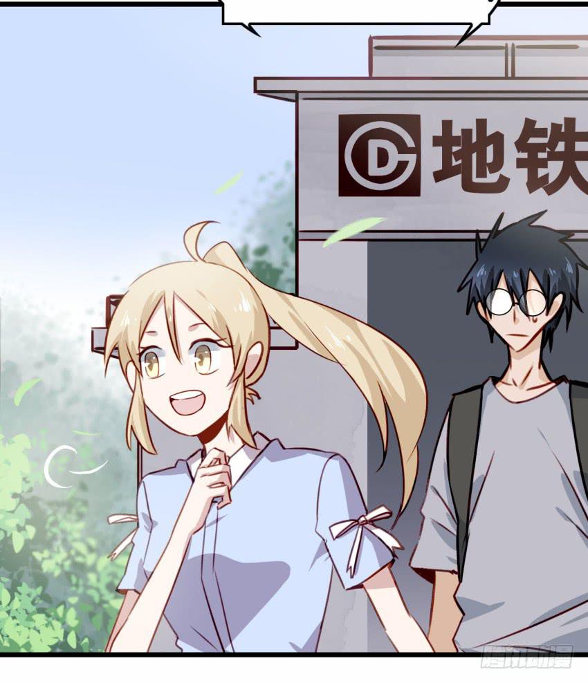 他与她的秘密韩漫全集-第21话 我们将心比心 上无删减无遮挡章节图片 