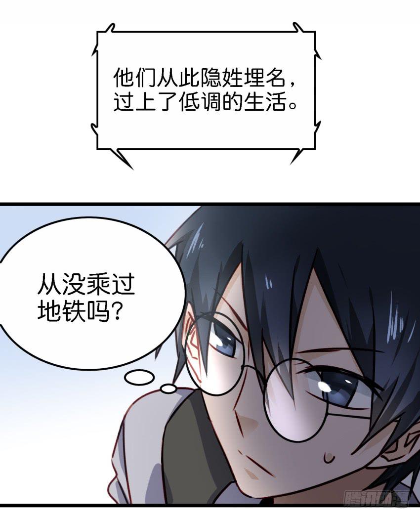 他与她的秘密韩漫全集-第21话 我们将心比心 上无删减无遮挡章节图片 