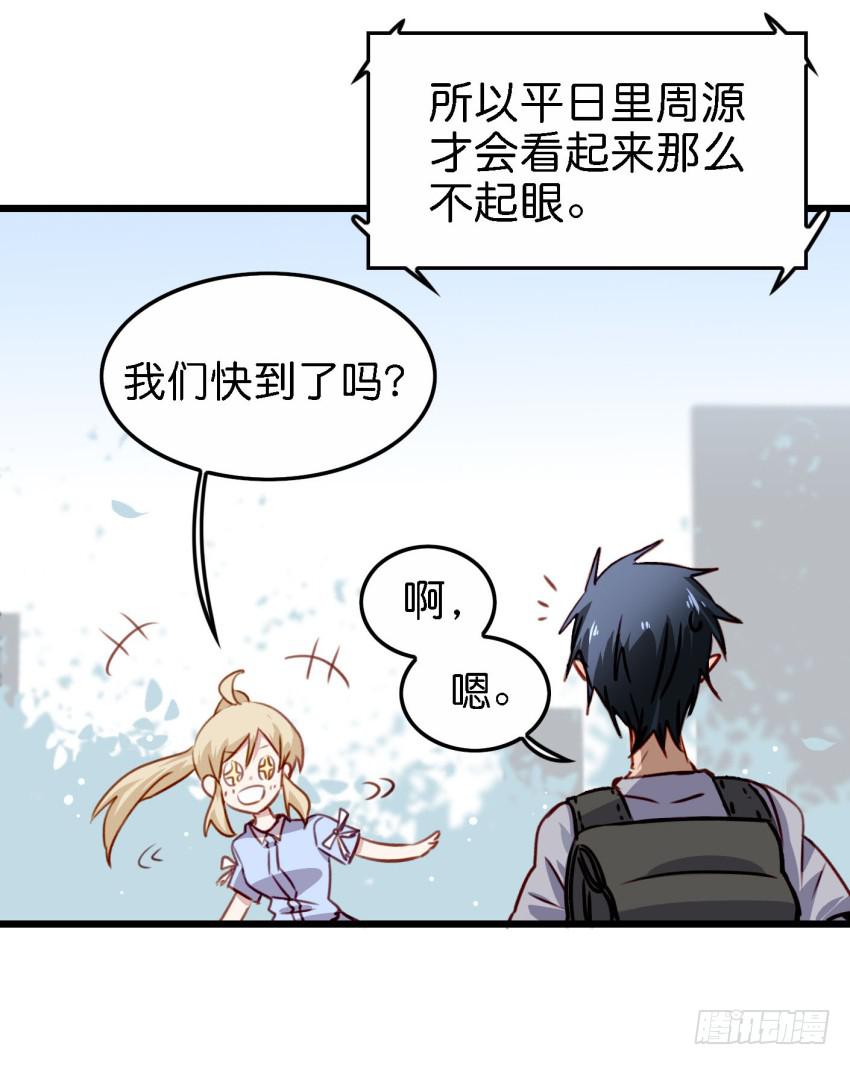 他与她的秘密韩漫全集-第21话 我们将心比心 上无删减无遮挡章节图片 
