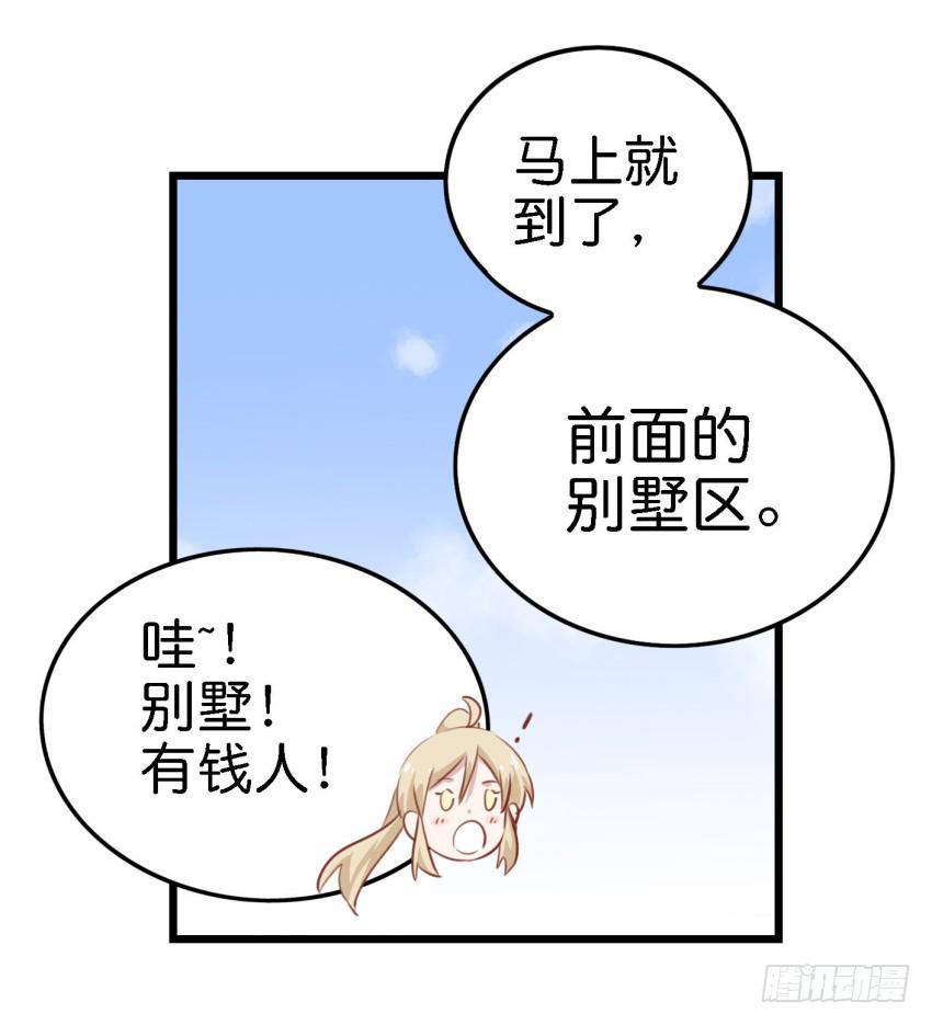 他与她的秘密韩漫全集-第21话 我们将心比心 上无删减无遮挡章节图片 