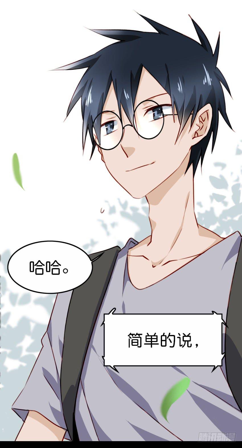 他与她的秘密韩漫全集-第21话 我们将心比心 上无删减无遮挡章节图片 