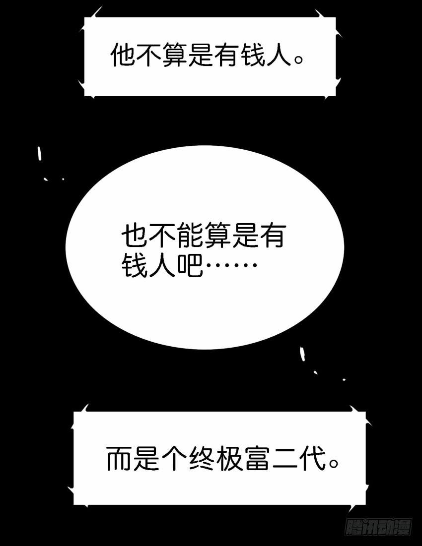 他与她的秘密韩漫全集-第21话 我们将心比心 上无删减无遮挡章节图片 