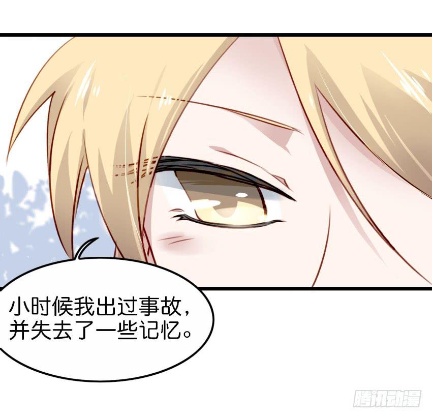 他与她的秘密韩漫全集-第21话 我们将心比心 上无删减无遮挡章节图片 