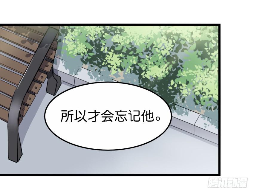 他与她的秘密韩漫全集-第21话 我们将心比心 上无删减无遮挡章节图片 