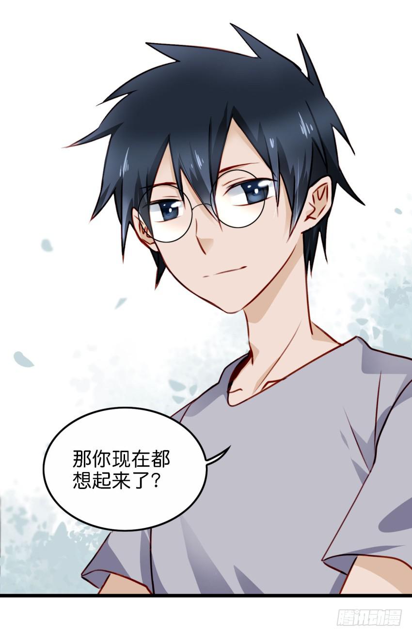 他与她的秘密韩漫全集-第21话 我们将心比心 上无删减无遮挡章节图片 