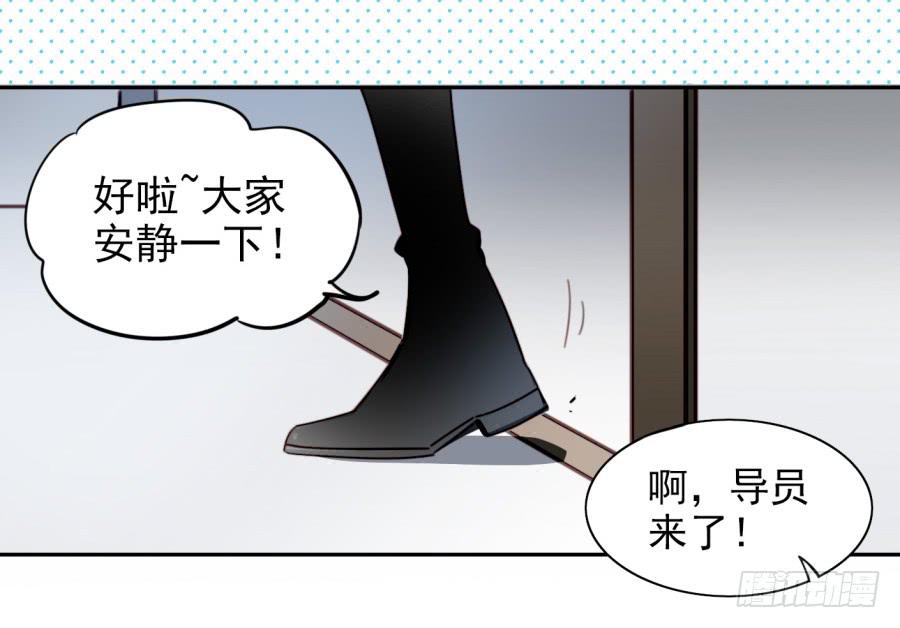 他与她的秘密韩漫全集-第三话居然让小公主的我去搭讪？上无删减无遮挡章节图片 