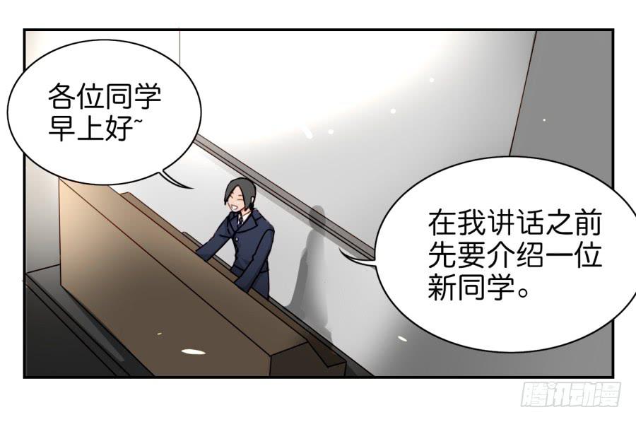 他与她的秘密韩漫全集-第三话居然让小公主的我去搭讪？上无删减无遮挡章节图片 