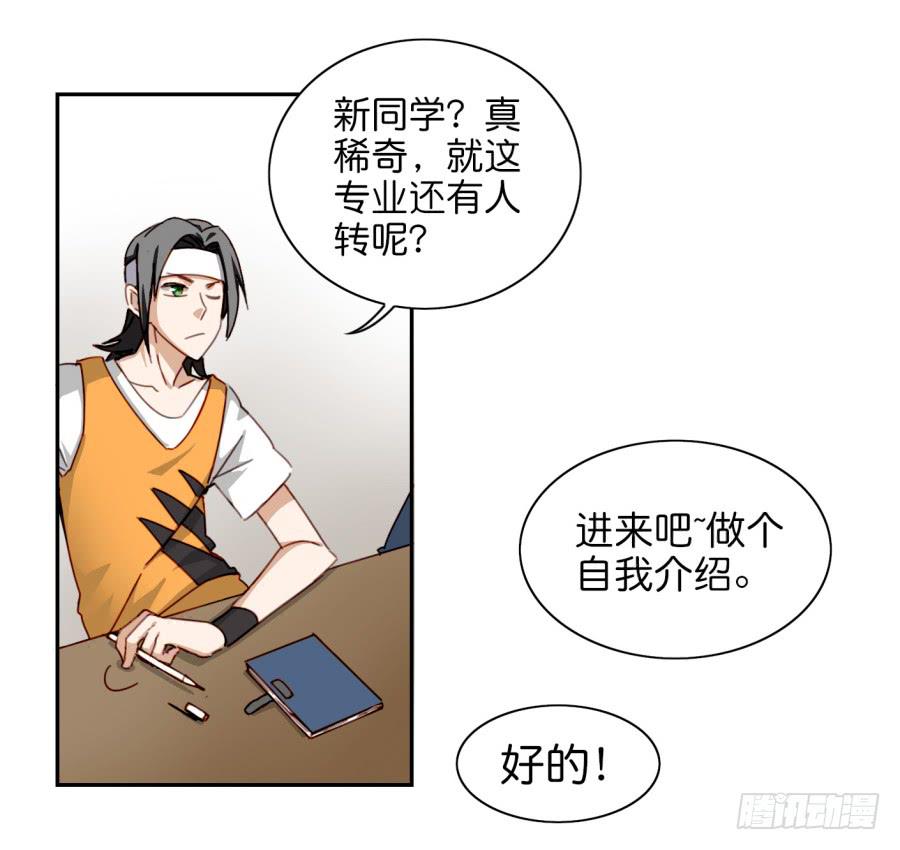 他与她的秘密韩漫全集-第三话居然让小公主的我去搭讪？上无删减无遮挡章节图片 