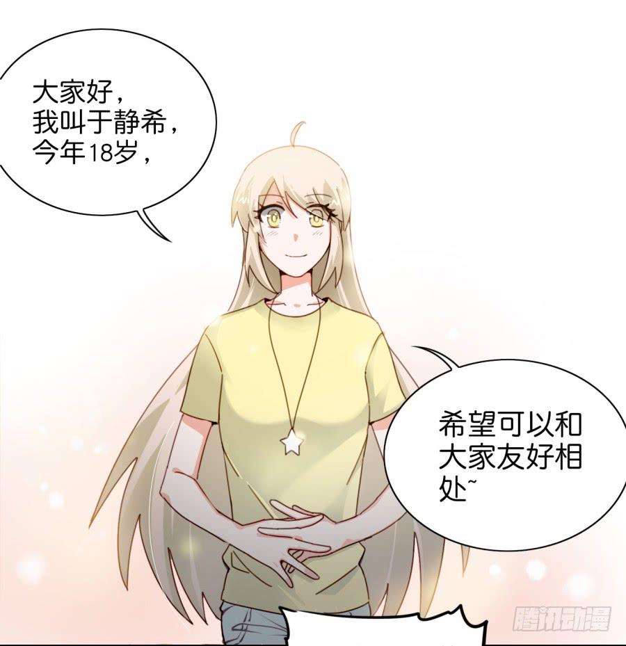 他与她的秘密韩漫全集-第三话居然让小公主的我去搭讪？上无删减无遮挡章节图片 