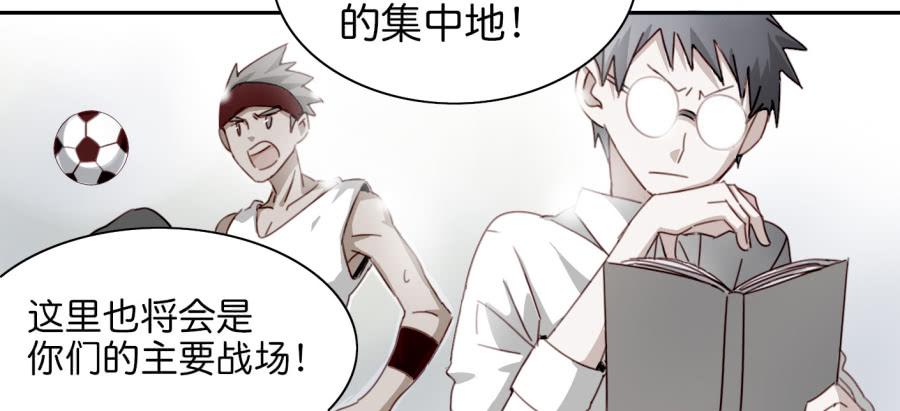他与她的秘密韩漫全集-第三话居然让小公主的我去搭讪？上无删减无遮挡章节图片 