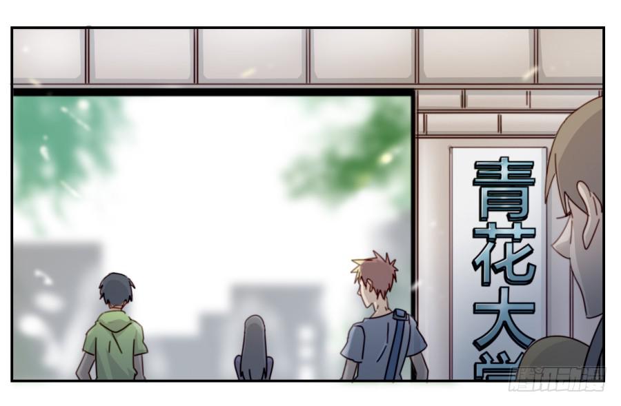 他与她的秘密韩漫全集-第三话居然让小公主的我去搭讪？上无删减无遮挡章节图片 