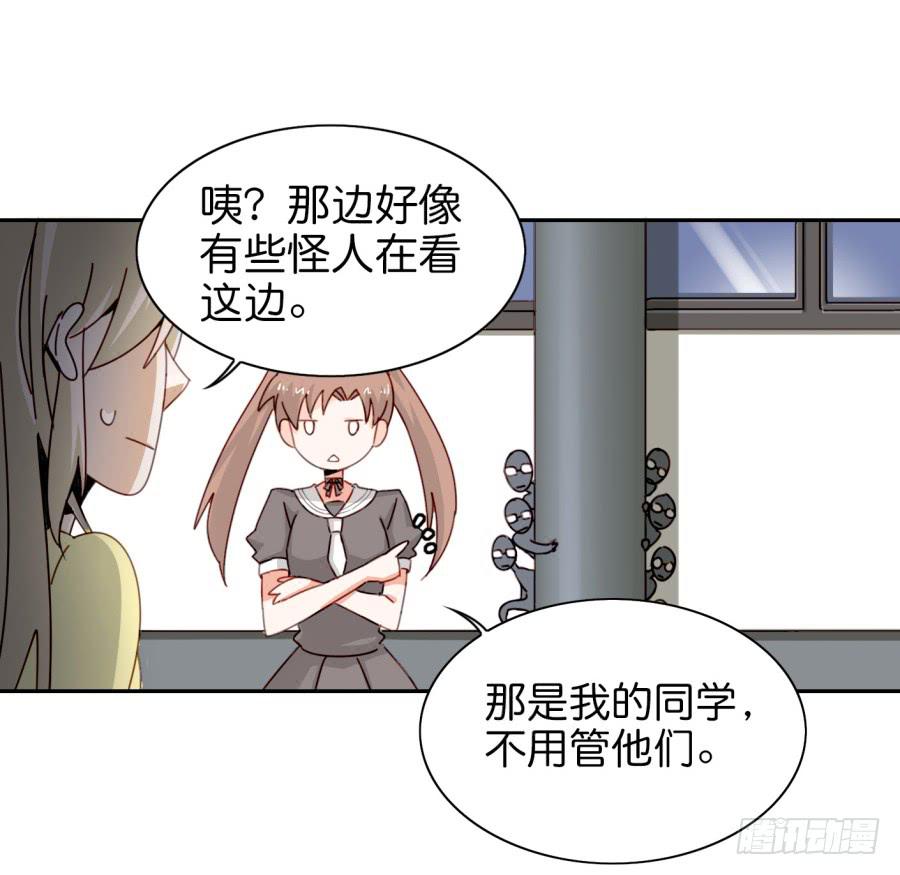 他与她的秘密韩漫全集-第三话居然让小公主的我去搭讪？上无删减无遮挡章节图片 