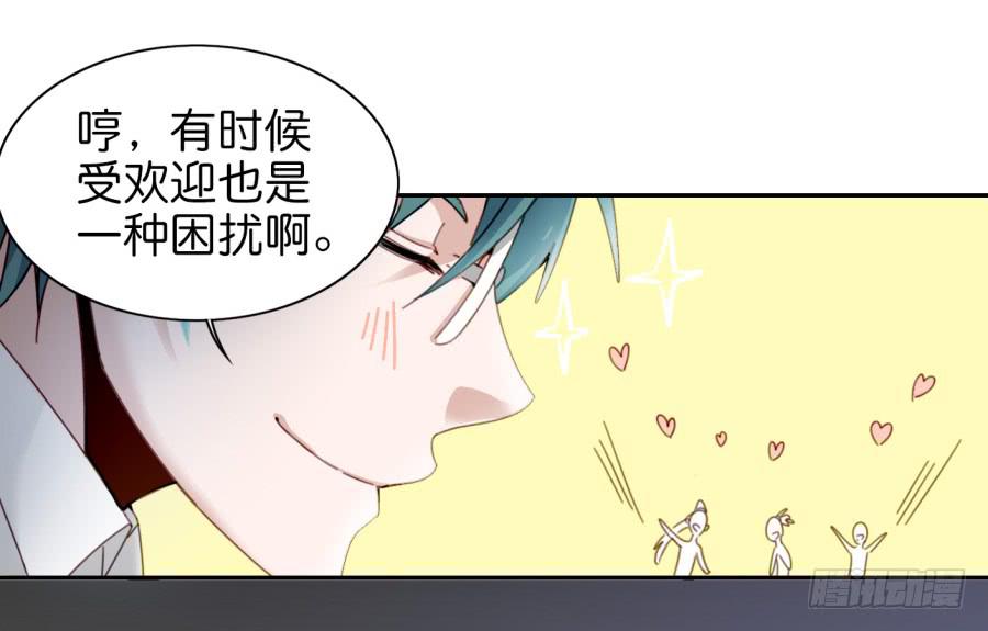 他与她的秘密韩漫全集-第三话居然让小公主的我去搭讪？上无删减无遮挡章节图片 