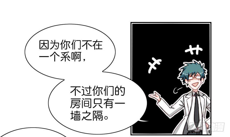 他与她的秘密韩漫全集-第三话居然让小公主的我去搭讪？上无删减无遮挡章节图片 