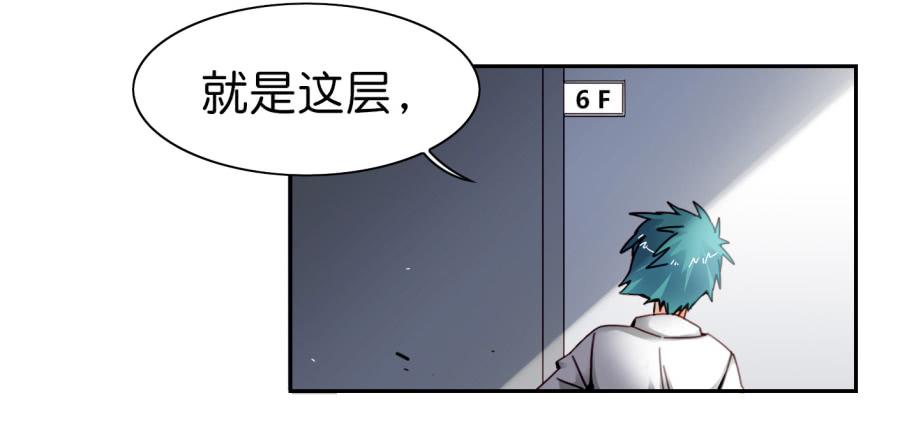 他与她的秘密韩漫全集-第三话居然让小公主的我去搭讪？上无删减无遮挡章节图片 