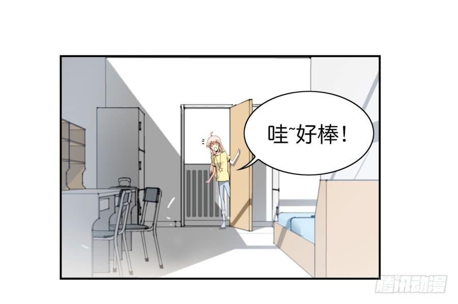 他与她的秘密韩漫全集-第三话居然让小公主的我去搭讪？上无删减无遮挡章节图片 