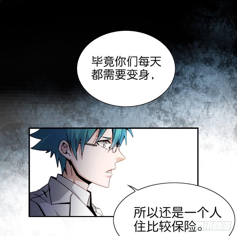 他与她的秘密韩漫全集-第三话居然让小公主的我去搭讪？上无删减无遮挡章节图片 