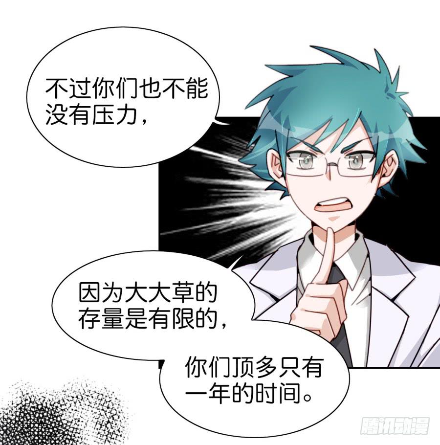 他与她的秘密韩漫全集-第三话居然让小公主的我去搭讪？上无删减无遮挡章节图片 