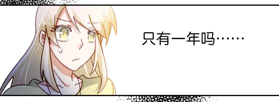 他与她的秘密韩漫全集-第三话居然让小公主的我去搭讪？上无删减无遮挡章节图片 