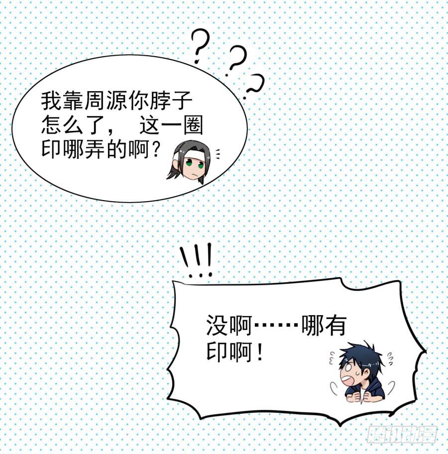 他与她的秘密韩漫全集-第三话居然让小公主的我去搭讪？上无删减无遮挡章节图片 