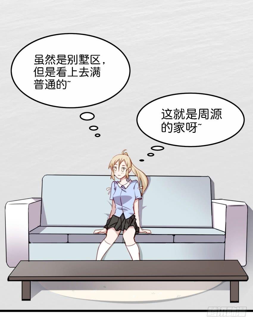 他与她的秘密韩漫全集-第21话 我们将心比心 下无删减无遮挡章节图片 