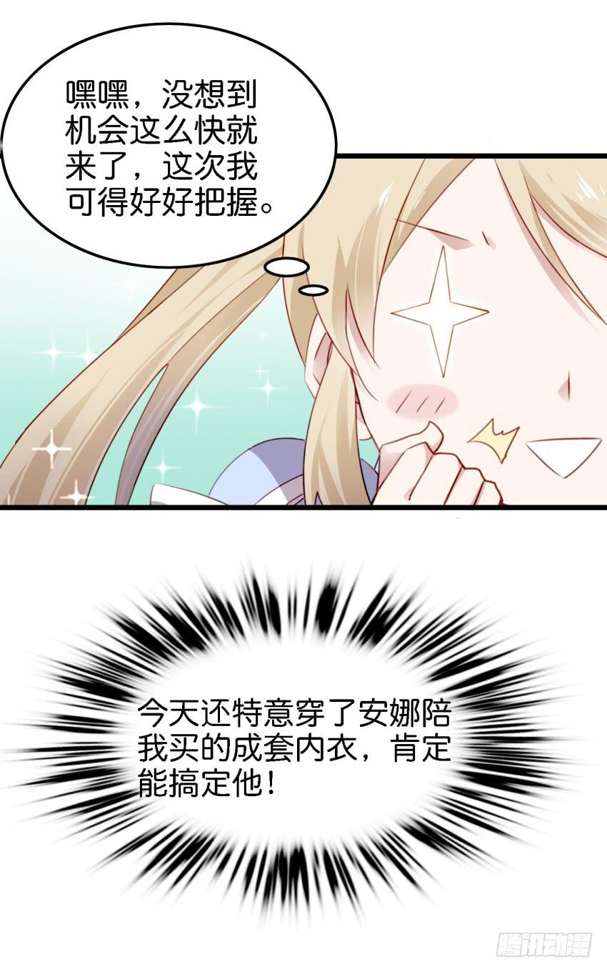 他与她的秘密韩漫全集-第21话 我们将心比心 下无删减无遮挡章节图片 