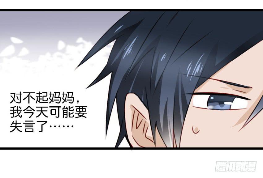 他与她的秘密韩漫全集-第21话 我们将心比心 下无删减无遮挡章节图片 