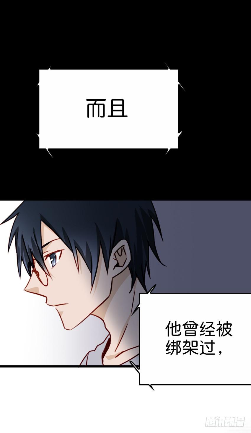 他与她的秘密韩漫全集-第21话 我们将心比心 下无删减无遮挡章节图片 