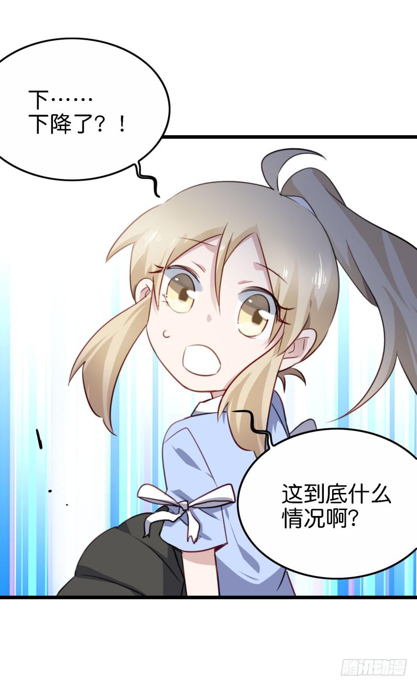 他与她的秘密韩漫全集-第21话 我们将心比心 下无删减无遮挡章节图片 