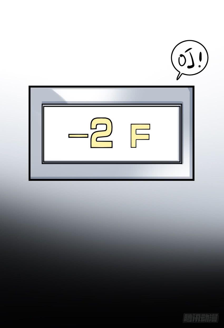 他与她的秘密韩漫全集-第21话 我们将心比心 下无删减无遮挡章节图片 