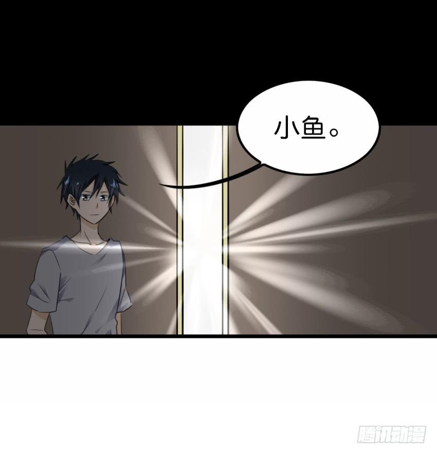 他与她的秘密韩漫全集-第21话 我们将心比心 下无删减无遮挡章节图片 