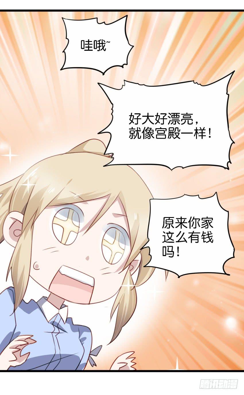 他与她的秘密韩漫全集-第21话 我们将心比心 下无删减无遮挡章节图片 
