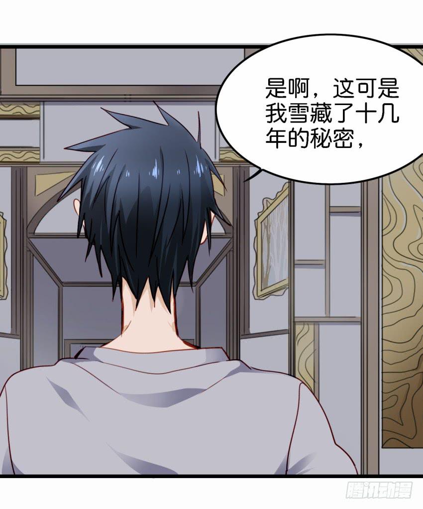 他与她的秘密韩漫全集-第21话 我们将心比心 下无删减无遮挡章节图片 
