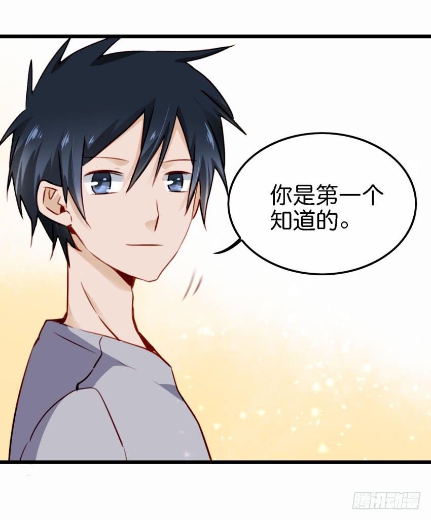他与她的秘密韩漫全集-第21话 我们将心比心 下无删减无遮挡章节图片 