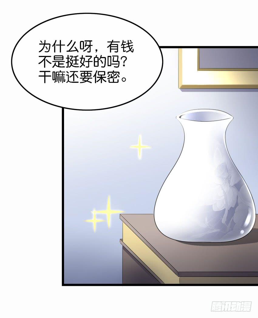 他与她的秘密韩漫全集-第21话 我们将心比心 下无删减无遮挡章节图片 