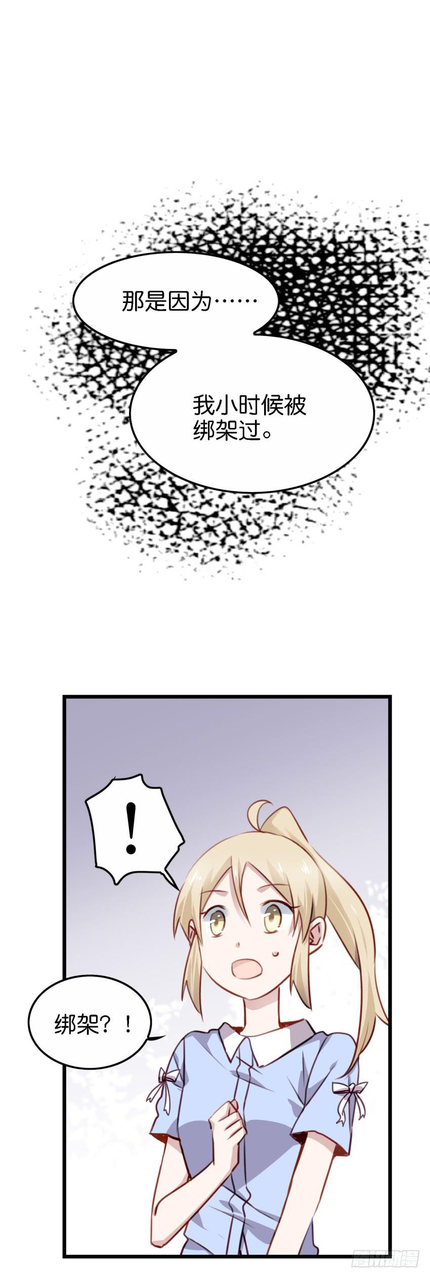 他与她的秘密韩漫全集-第21话 我们将心比心 下无删减无遮挡章节图片 