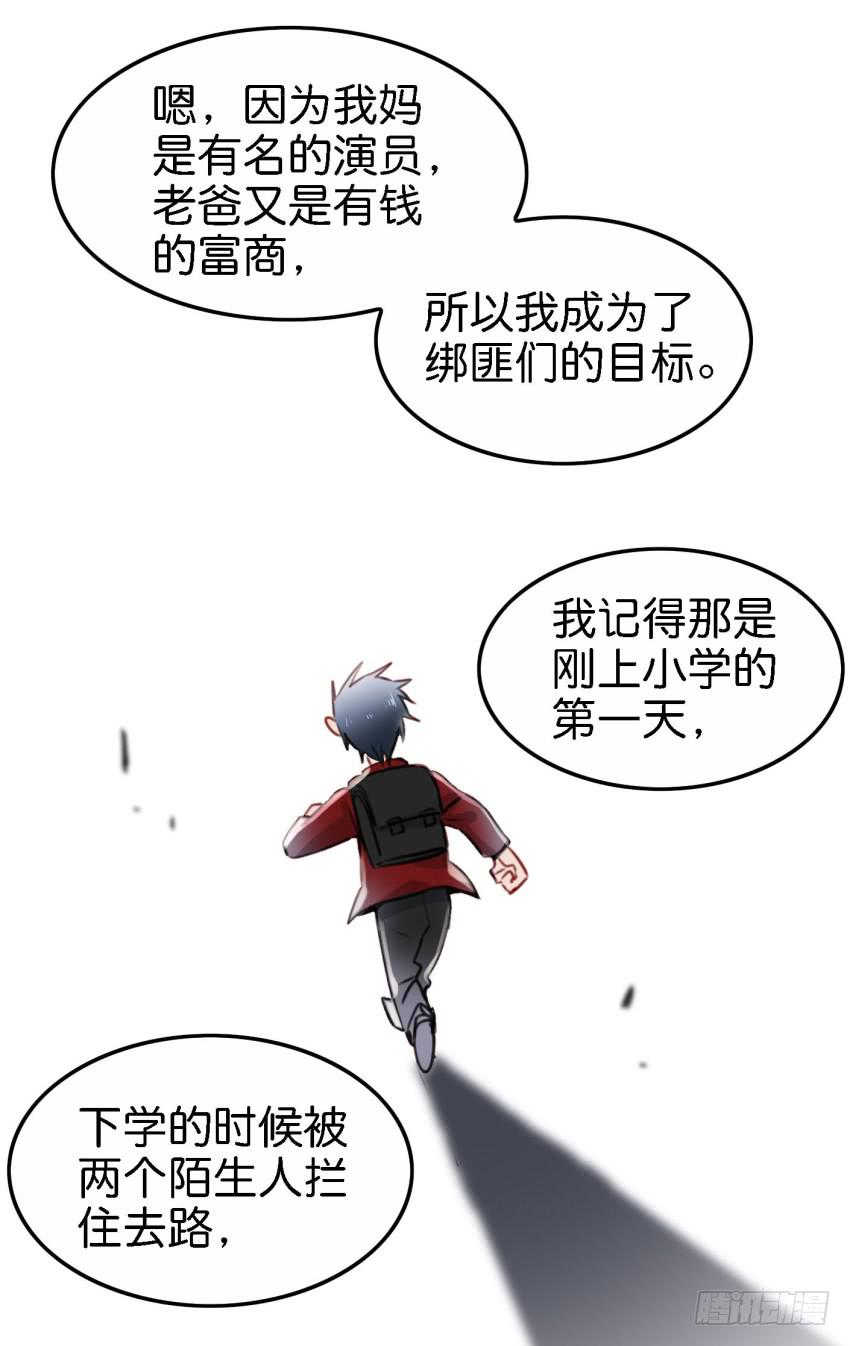 他与她的秘密韩漫全集-第21话 我们将心比心 下无删减无遮挡章节图片 