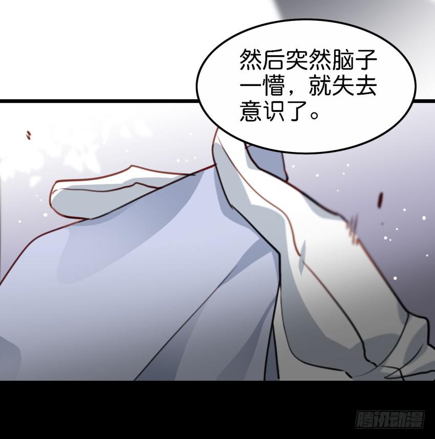 他与她的秘密韩漫全集-第21话 我们将心比心 下无删减无遮挡章节图片 