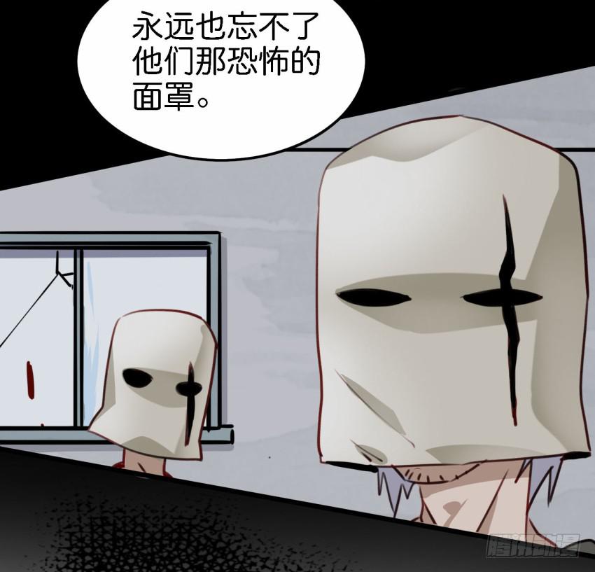 他与她的秘密韩漫全集-第21话 我们将心比心 下无删减无遮挡章节图片 