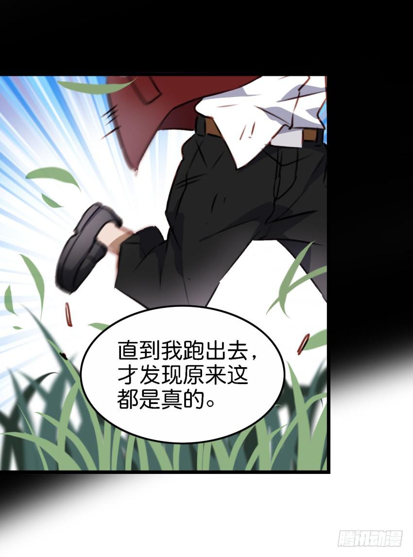 他与她的秘密韩漫全集-第21话 我们将心比心 下无删减无遮挡章节图片 