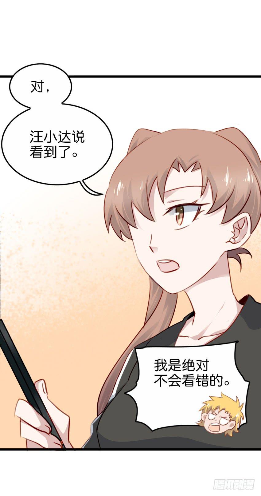 他与她的秘密韩漫全集-第21话 我们将心比心 下无删减无遮挡章节图片 