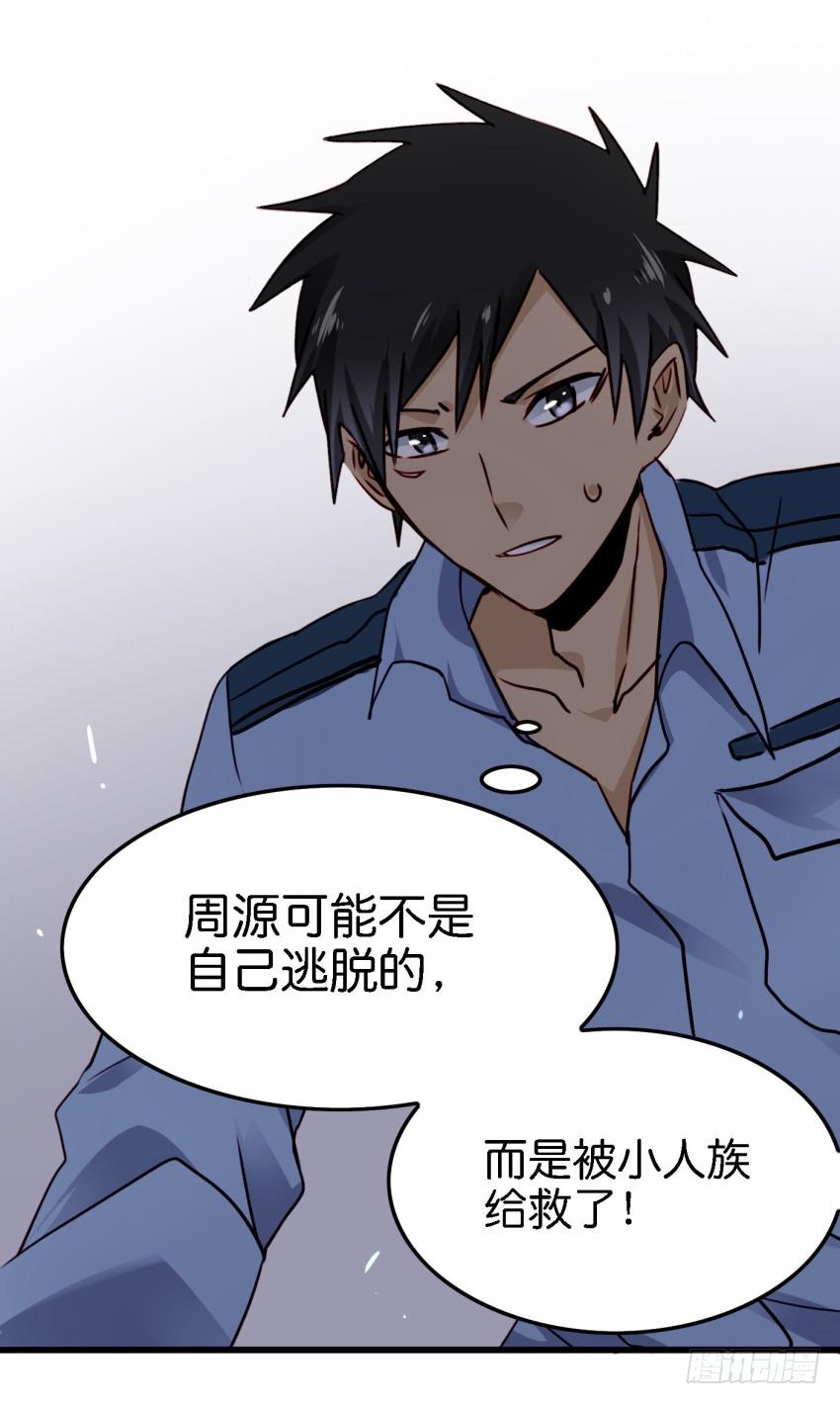 他与她的秘密韩漫全集-第21话 我们将心比心 下无删减无遮挡章节图片 