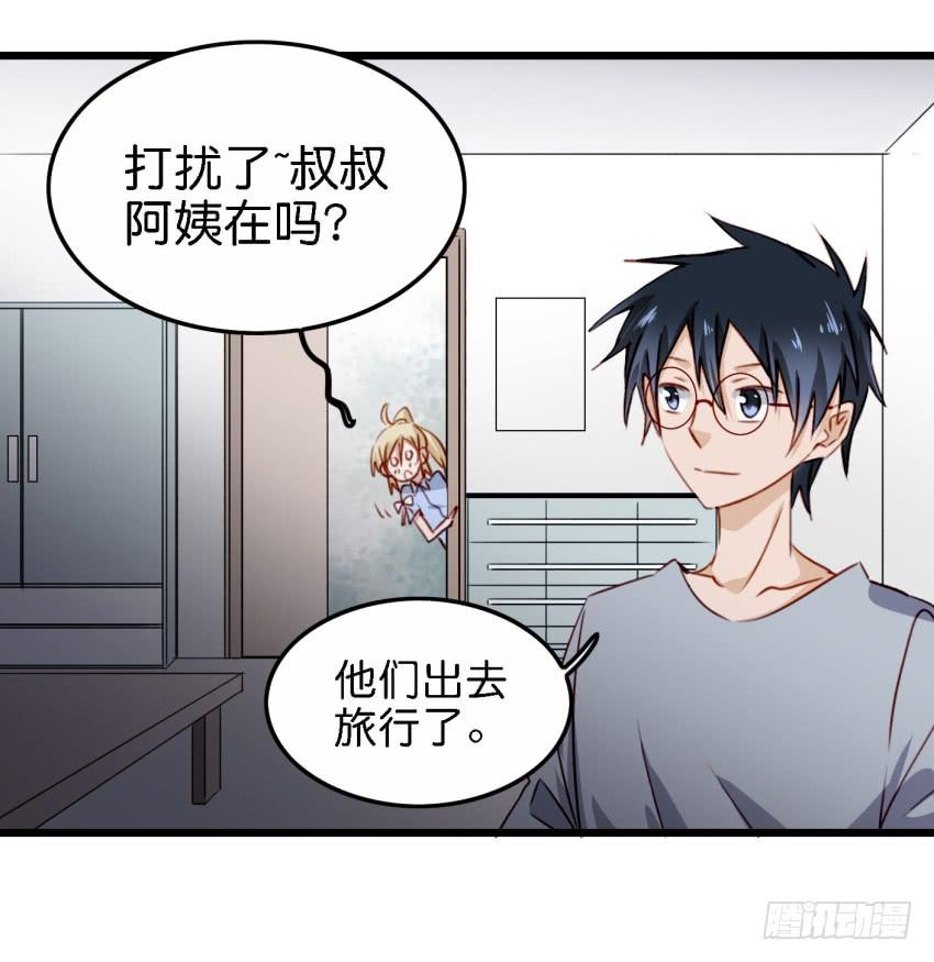 他与她的秘密韩漫全集-第21话 我们将心比心 下无删减无遮挡章节图片 