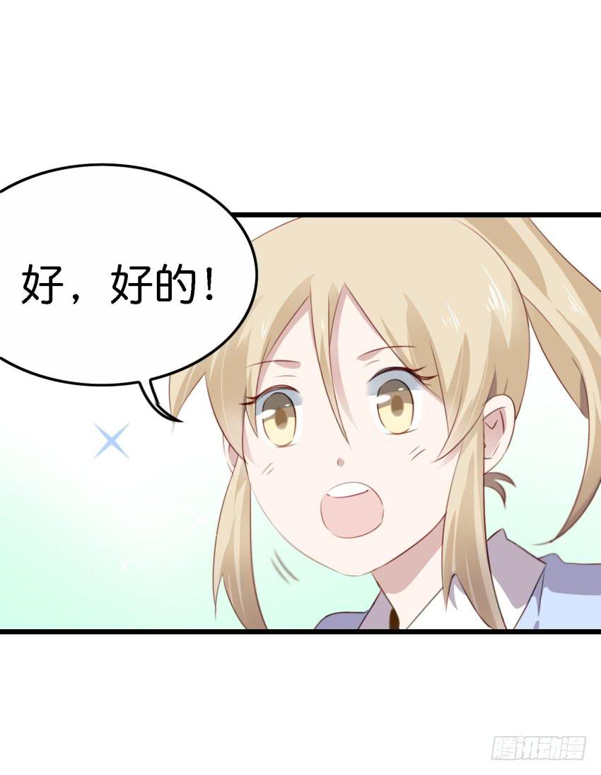 他与她的秘密韩漫全集-第21话 我们将心比心 下无删减无遮挡章节图片 