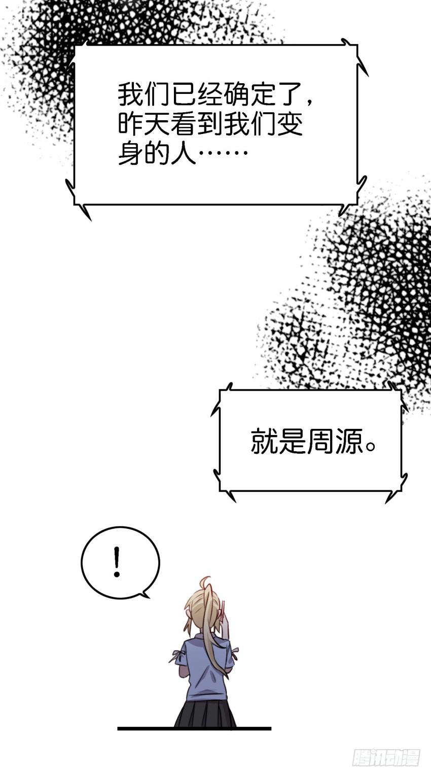 他与她的秘密韩漫全集-第22话 真心爱你 上无删减无遮挡章节图片 