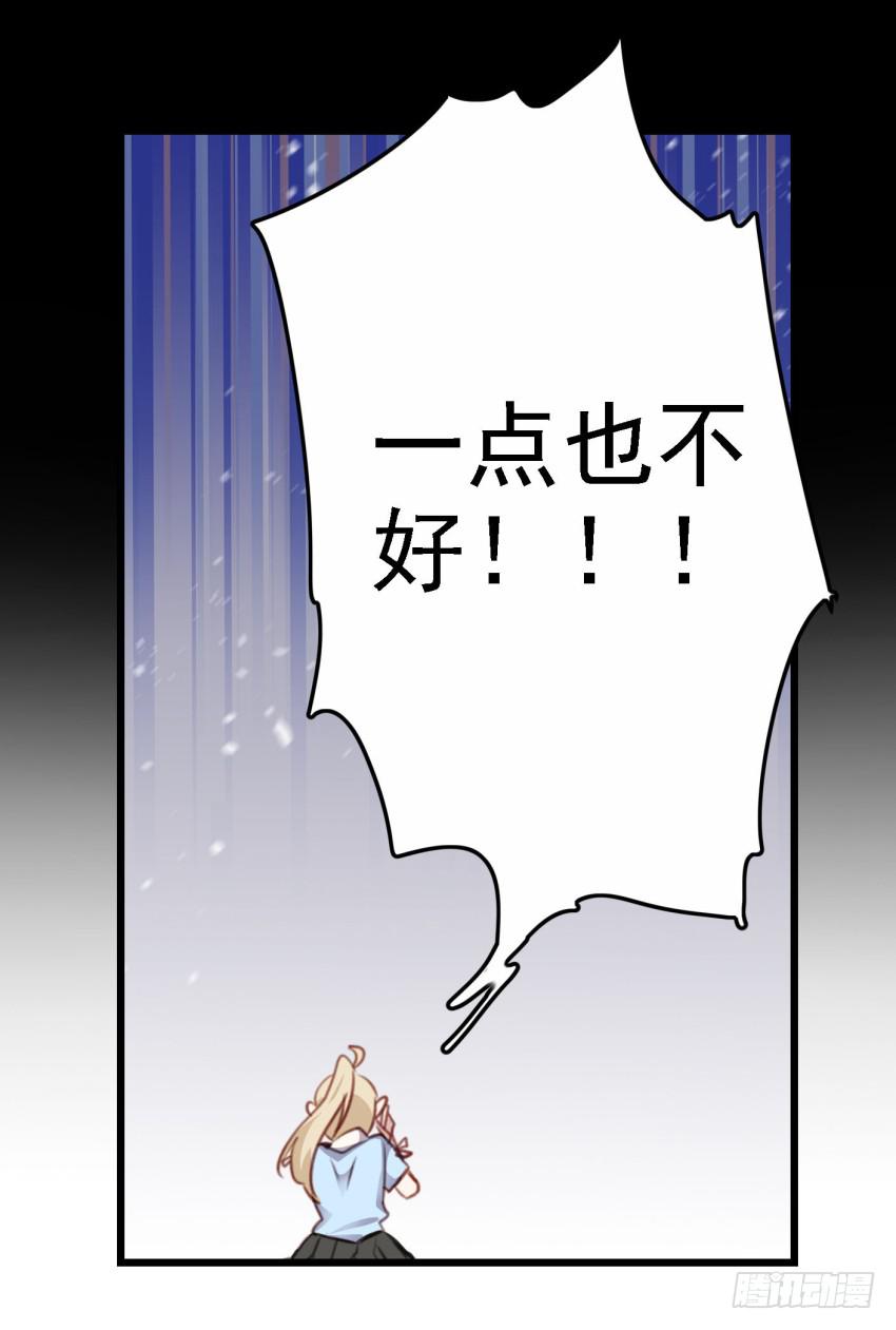 他与她的秘密韩漫全集-第22话 真心爱你 上无删减无遮挡章节图片 