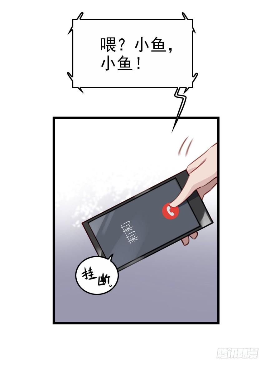 他与她的秘密韩漫全集-第22话 真心爱你 上无删减无遮挡章节图片 