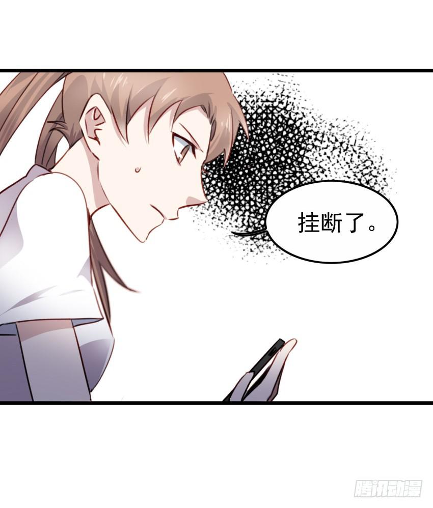 他与她的秘密韩漫全集-第22话 真心爱你 上无删减无遮挡章节图片 