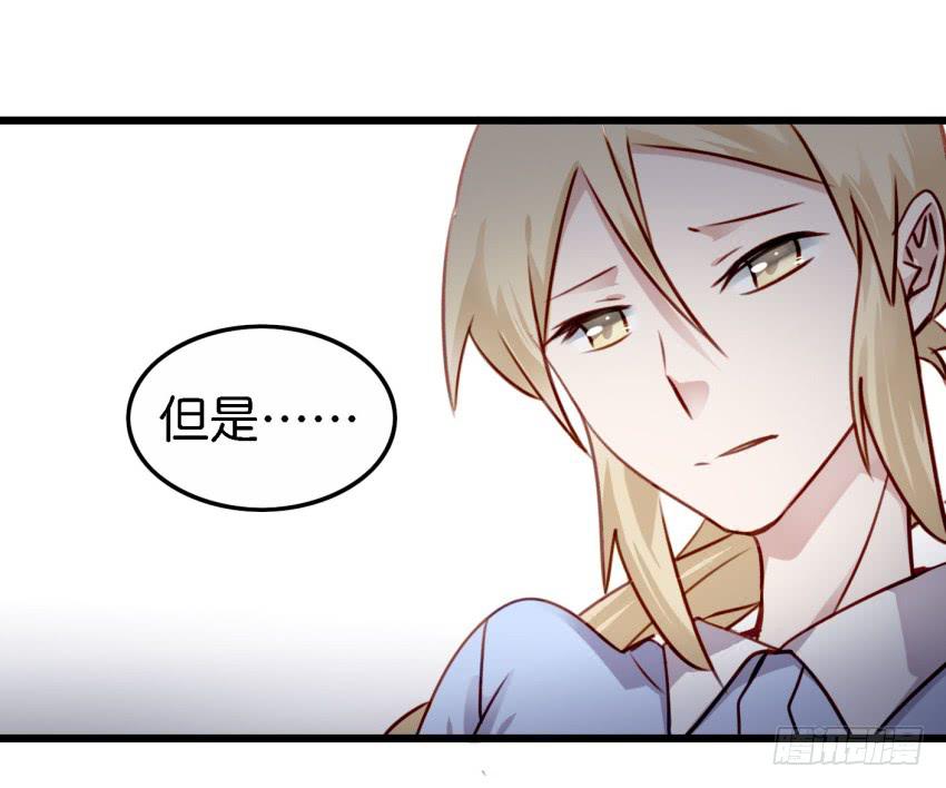 他与她的秘密韩漫全集-第22话 真心爱你 上无删减无遮挡章节图片 